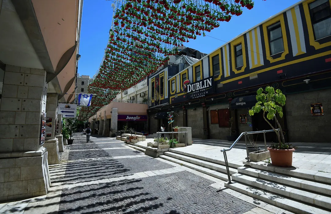 Spirit Of Herzl Hotel הרוח של הרצל-1